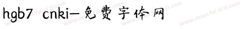 hgb7 cnki字体转换
